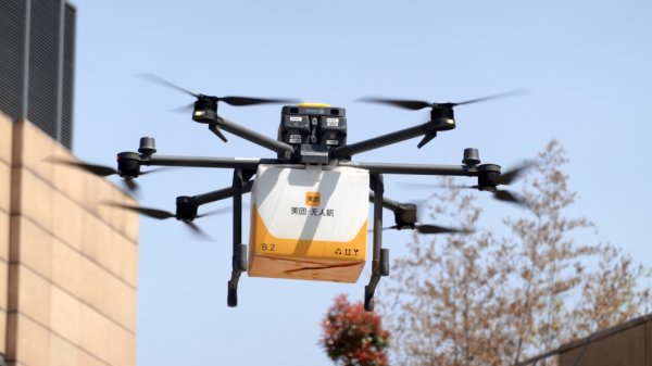 擒牛宝配资 中央空管办组织加强无人机“黑飞”“扰航”查处力度