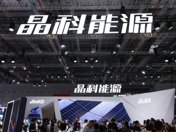 优速配资 财报解读｜一季度净亏损13.9亿元，晶科能源更新沙特项目进展