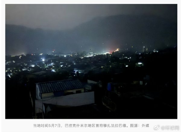 汇盈策略  印巴爆发冲突，联合国秘书长：世界承受不起